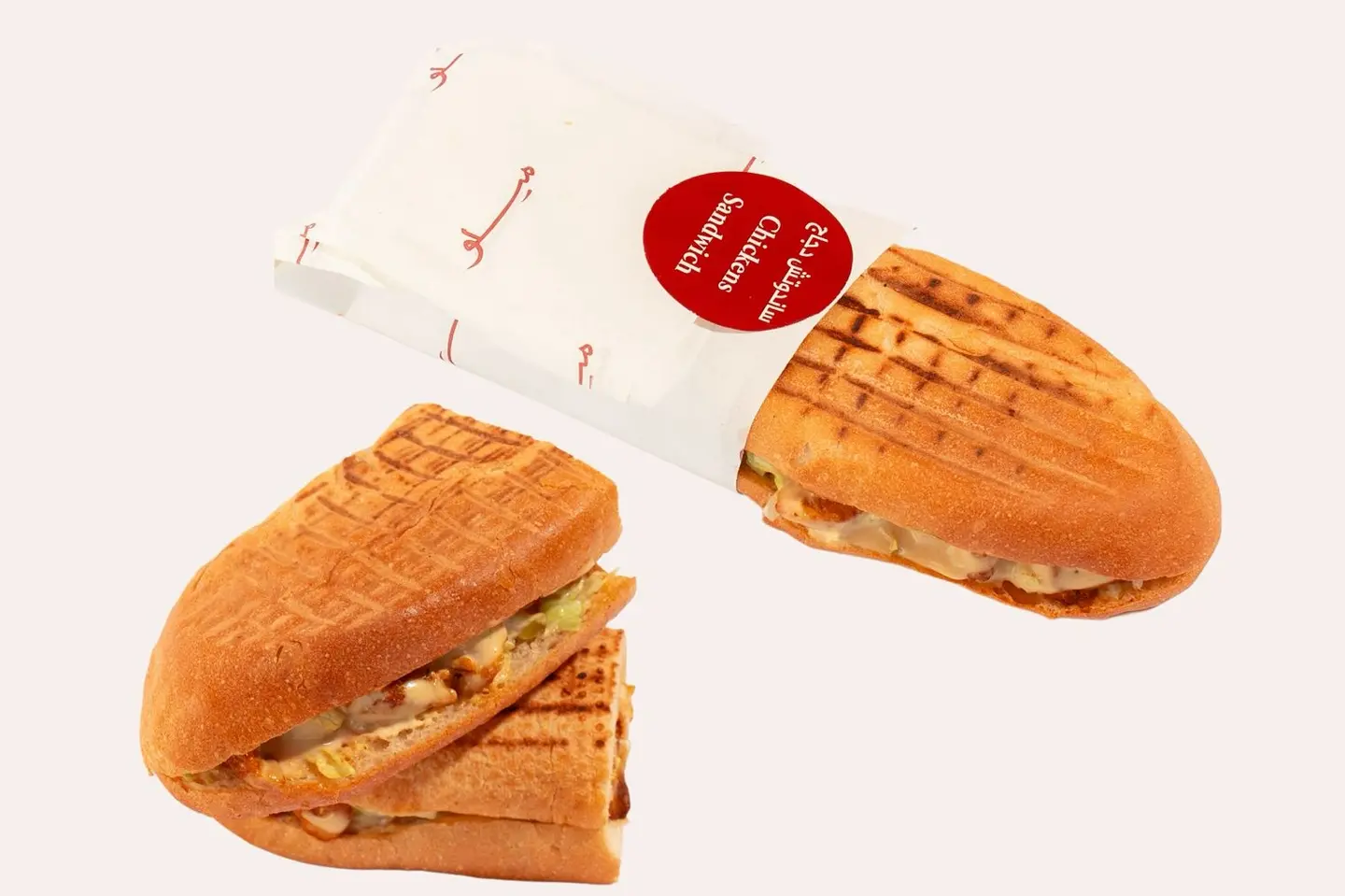 ساندوتش دجاج