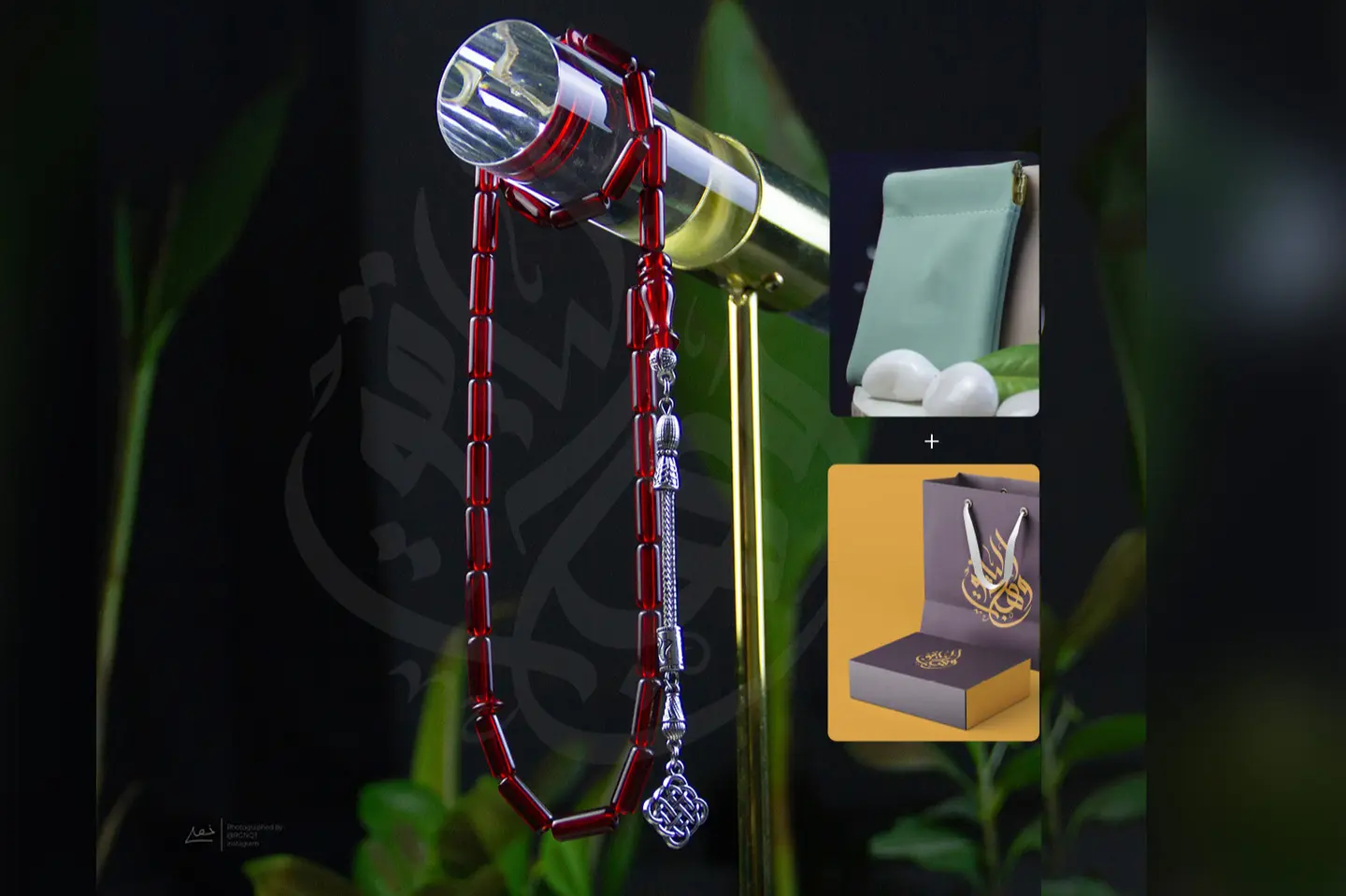 هدية رجالية - سبحة أحمر طربزونة طويل نحيف