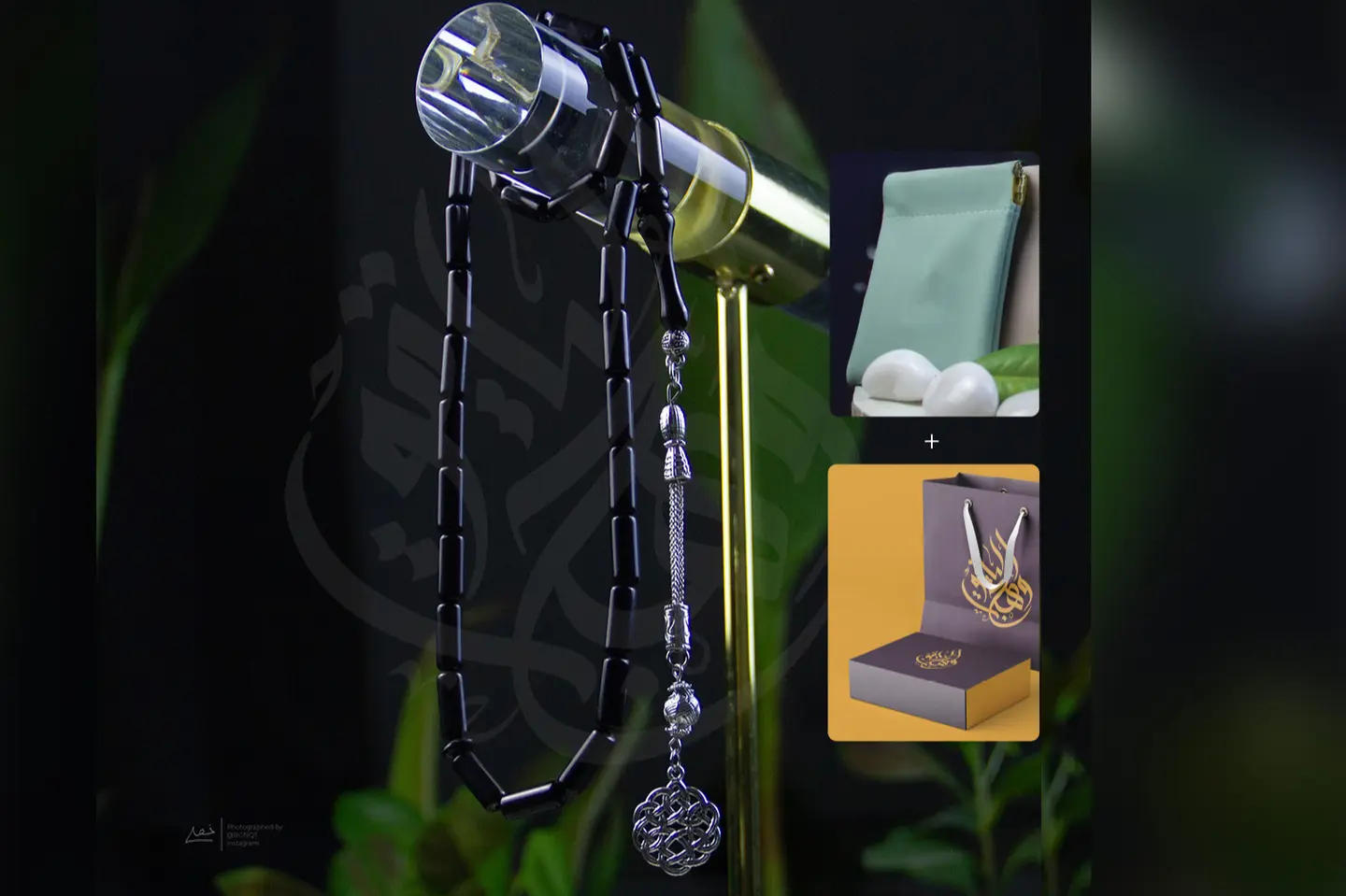 هدية رجالية - سبحة أسود طربزونة طويل نحيف