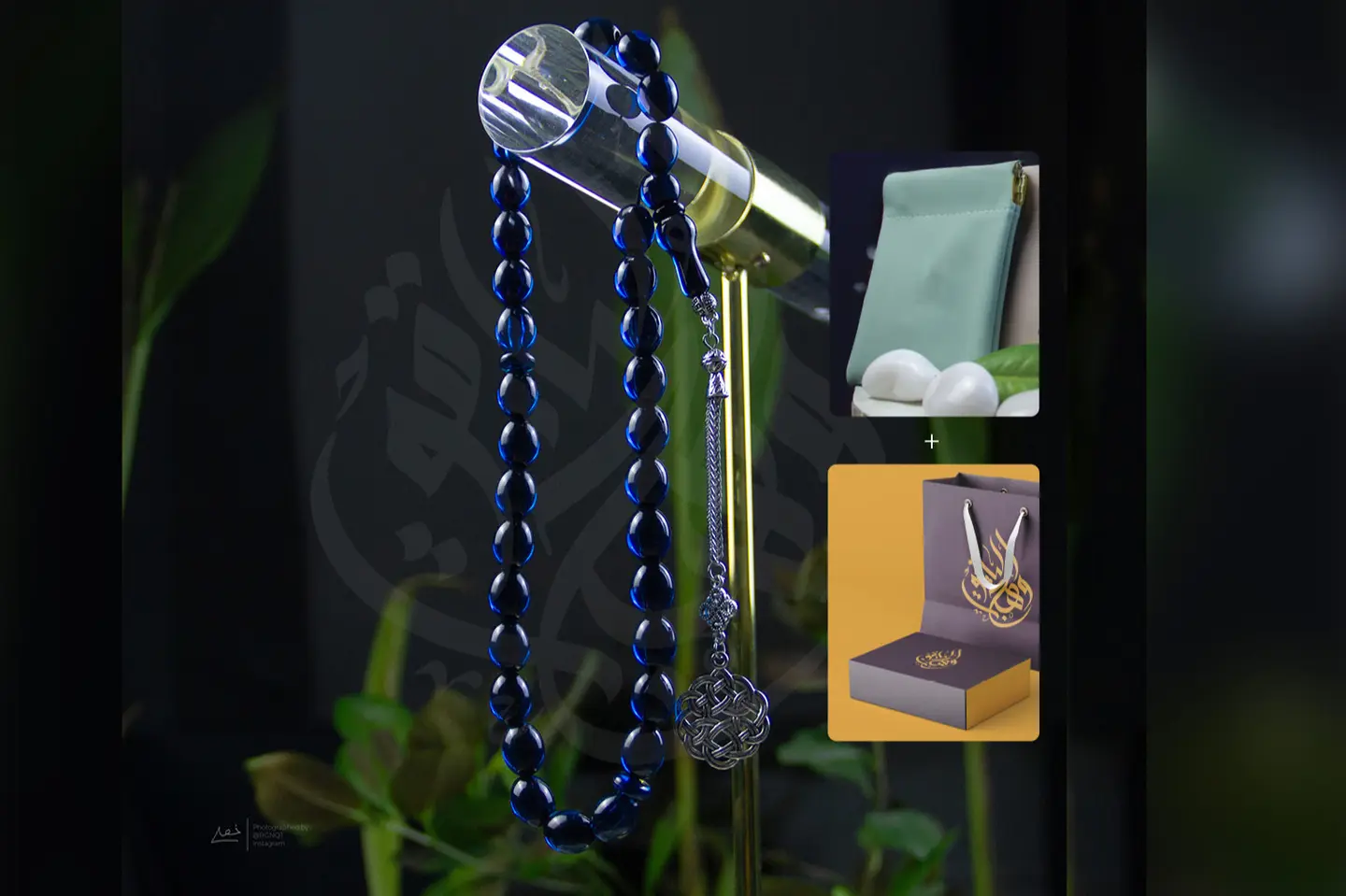 هدية رجالية - سبحة أزرق طربزونة دائري أزرق