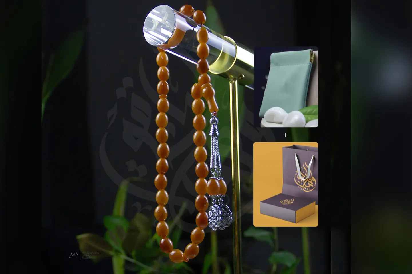 هدية رجالية - سبحة بني فاتح بيضاوي شبه