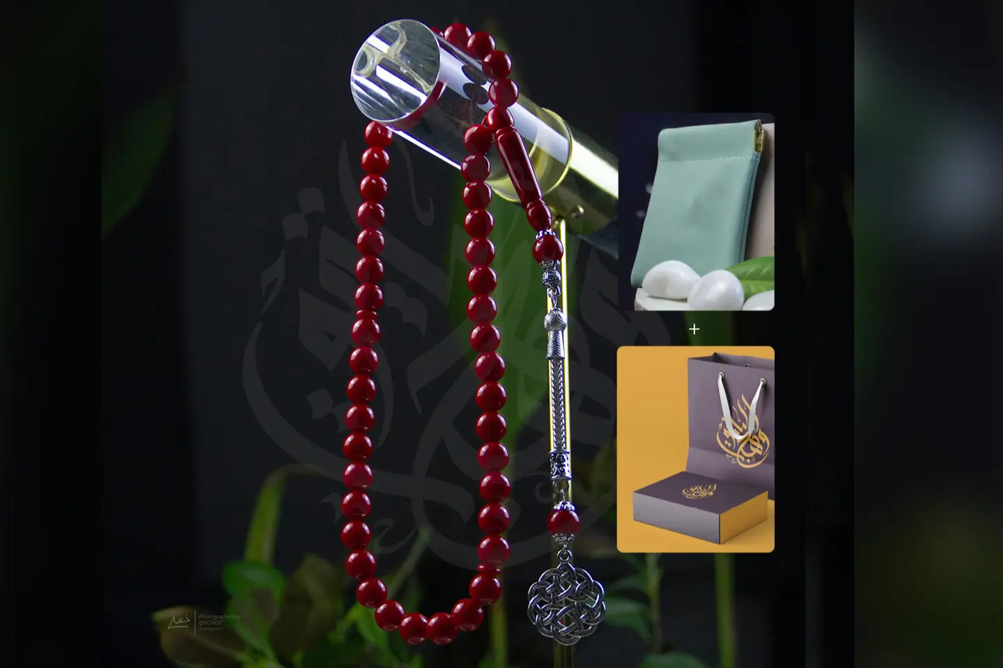 هدية رجالية - سبحة عنابي صك شبيه بكلايت