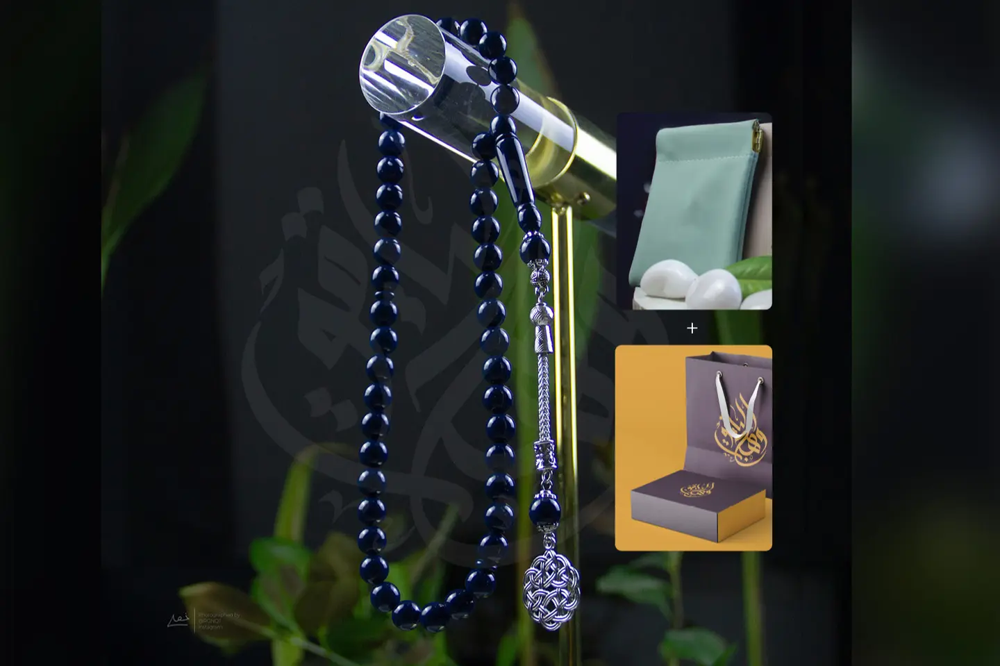 هدية رجالية - سبحة كحلي شبيه بكلايت