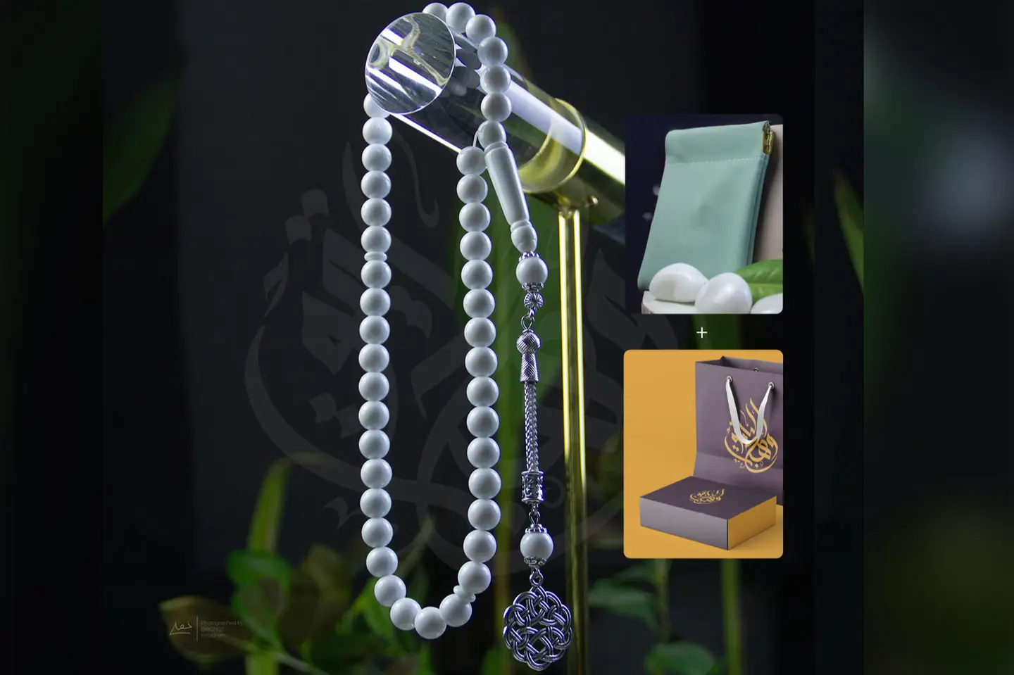 هدية رجالية - سبحة أبيض صك شبيه بكلايت