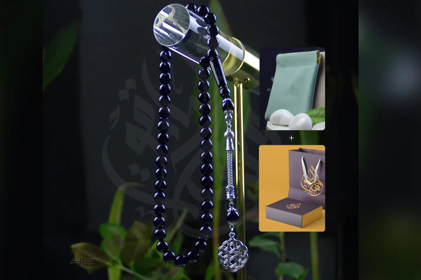 هدية رجالية - سبحة كحلي غامق شبيه بكلايت