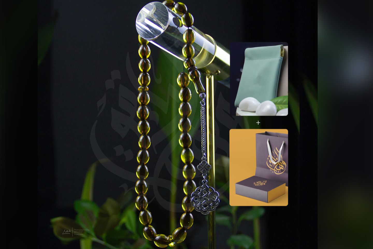 Gift For Men   Light Yellow Oval Eye Rosary
