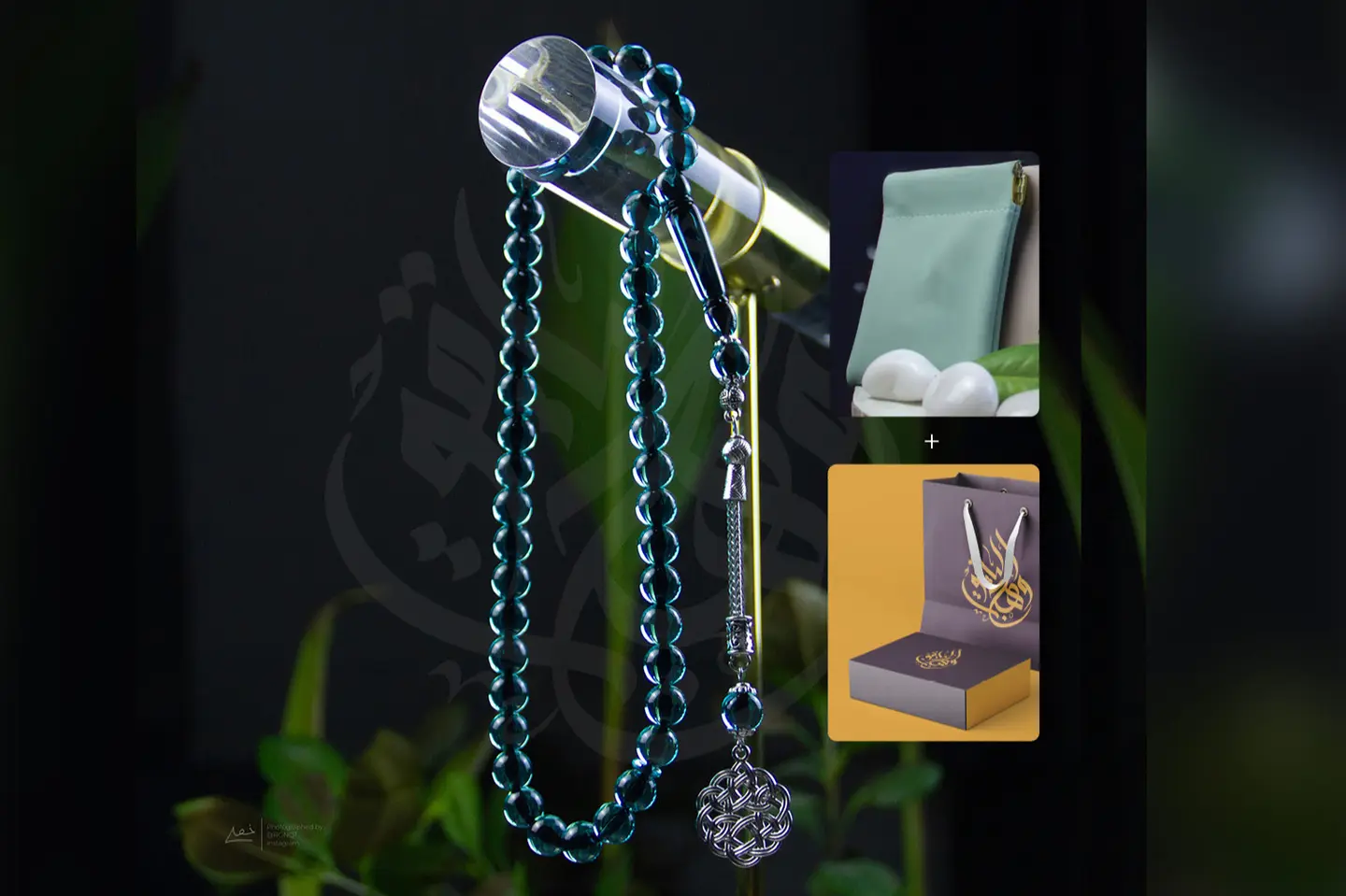 هدية رجالية - سبحة سماوي طربزونة دائري عين