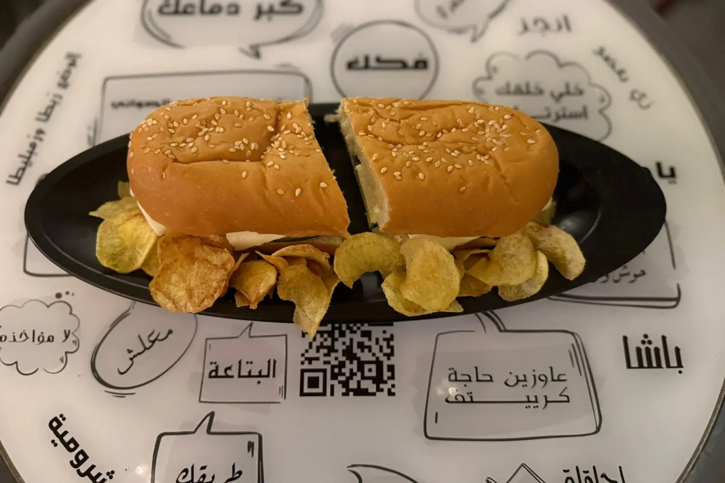 ساندوتش فاهيتا