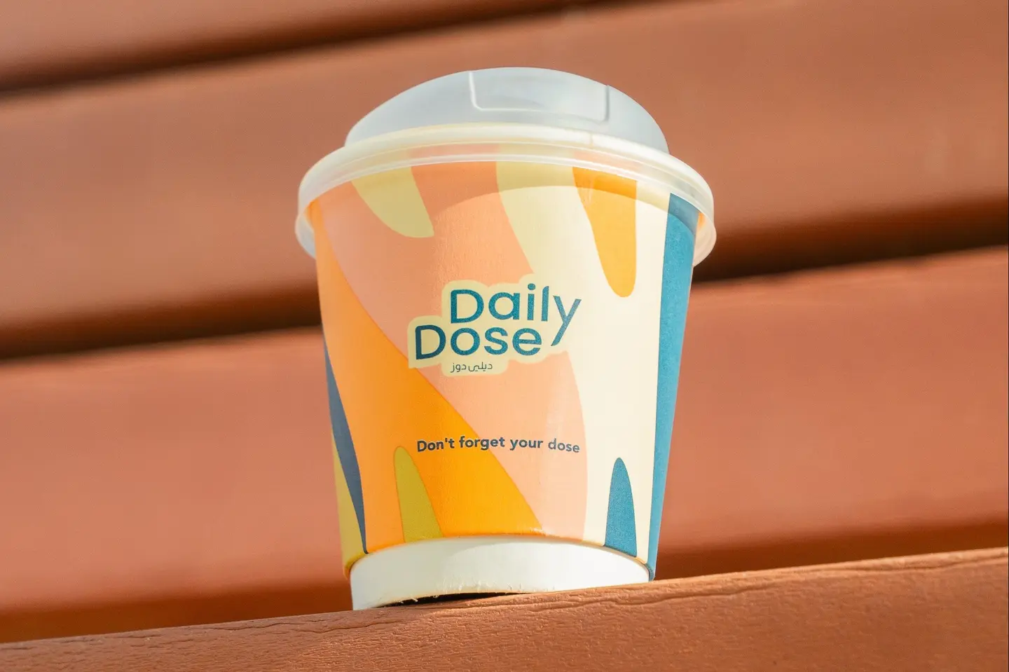 قهوة اليوم حار