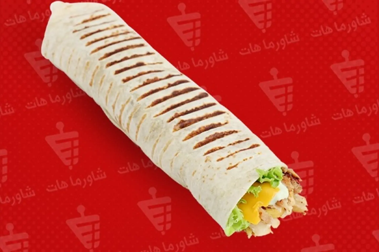 شاورما هات