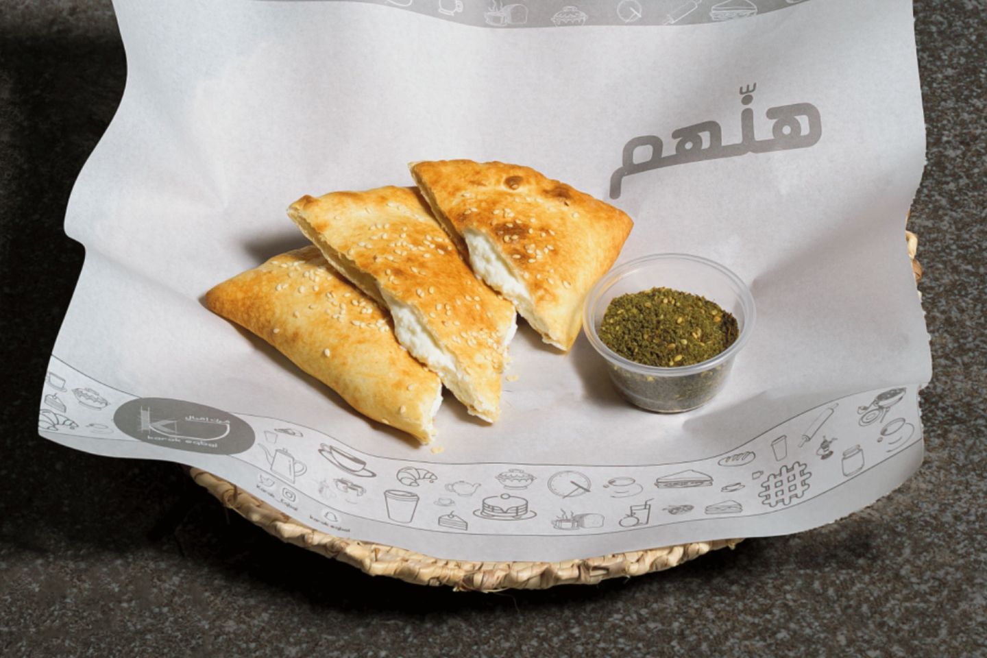فطيرة لبنة وزعتر