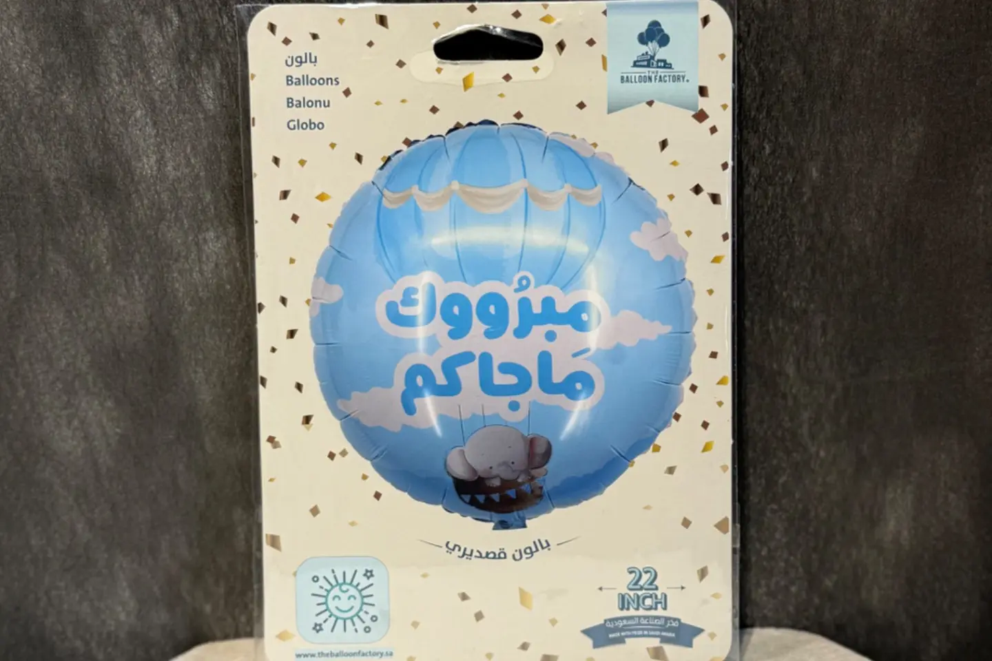 Congratulations On Your New Arrival   A Boy