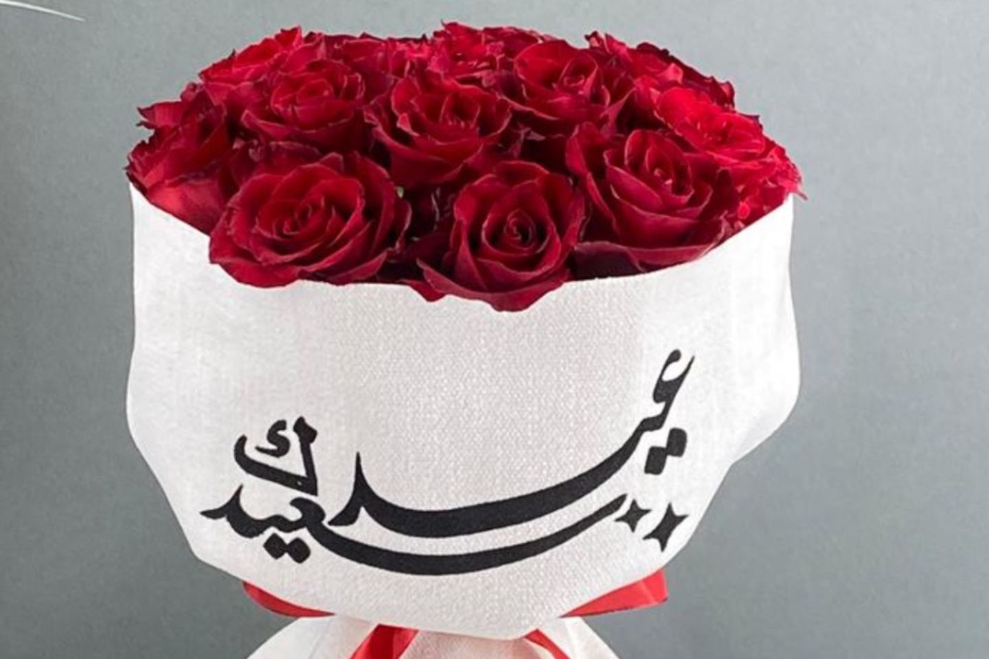 هبت العيد بوكيه