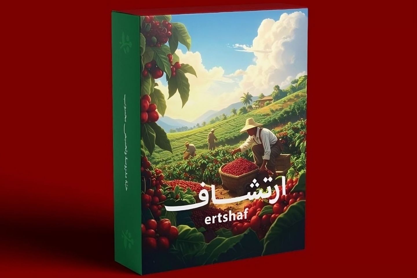 قهوة سعودية اثيوبية درجة اولى