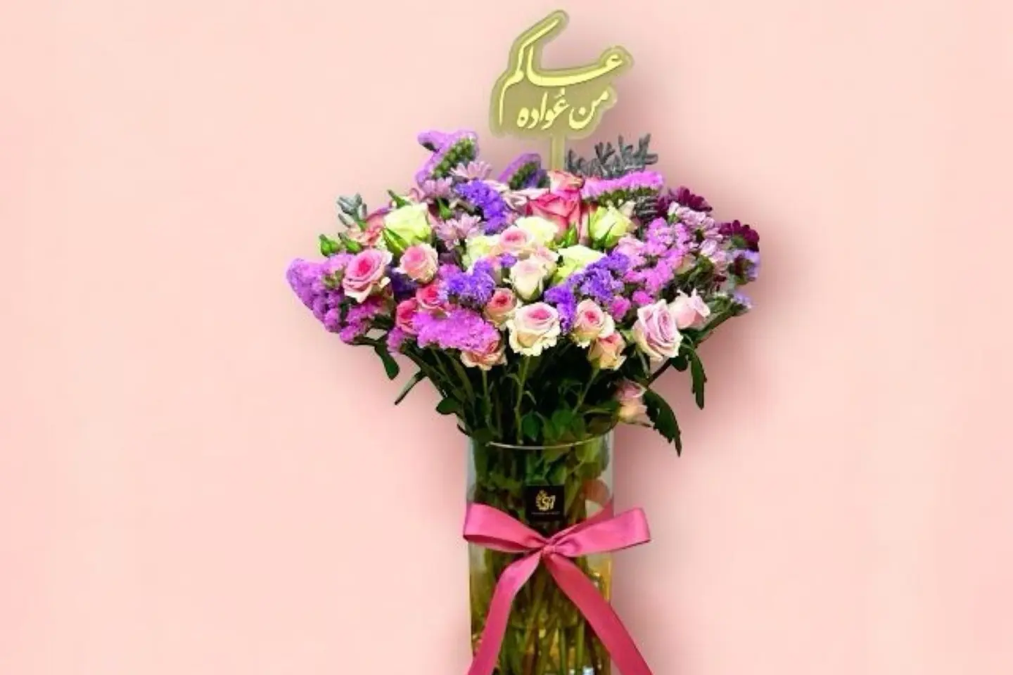 فازة العيد ا