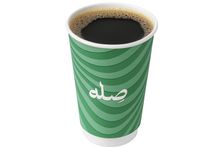 قهوة اليوم حار كبير