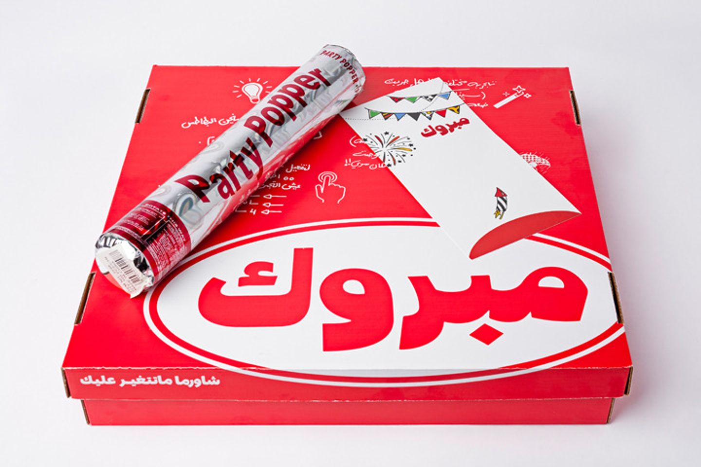 بوكس النجاح