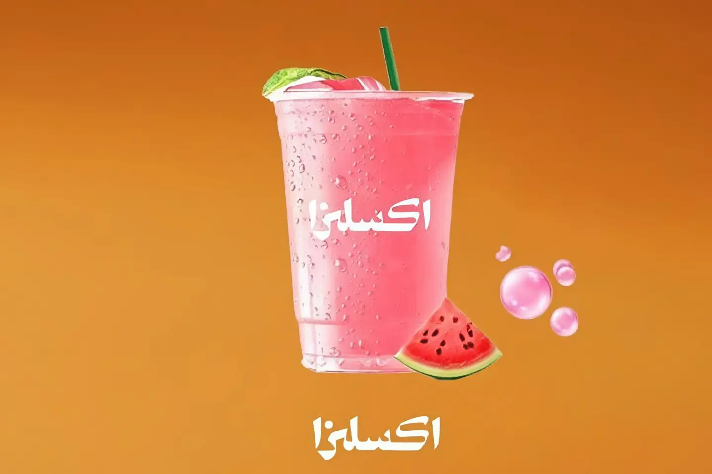 Roshan Pink