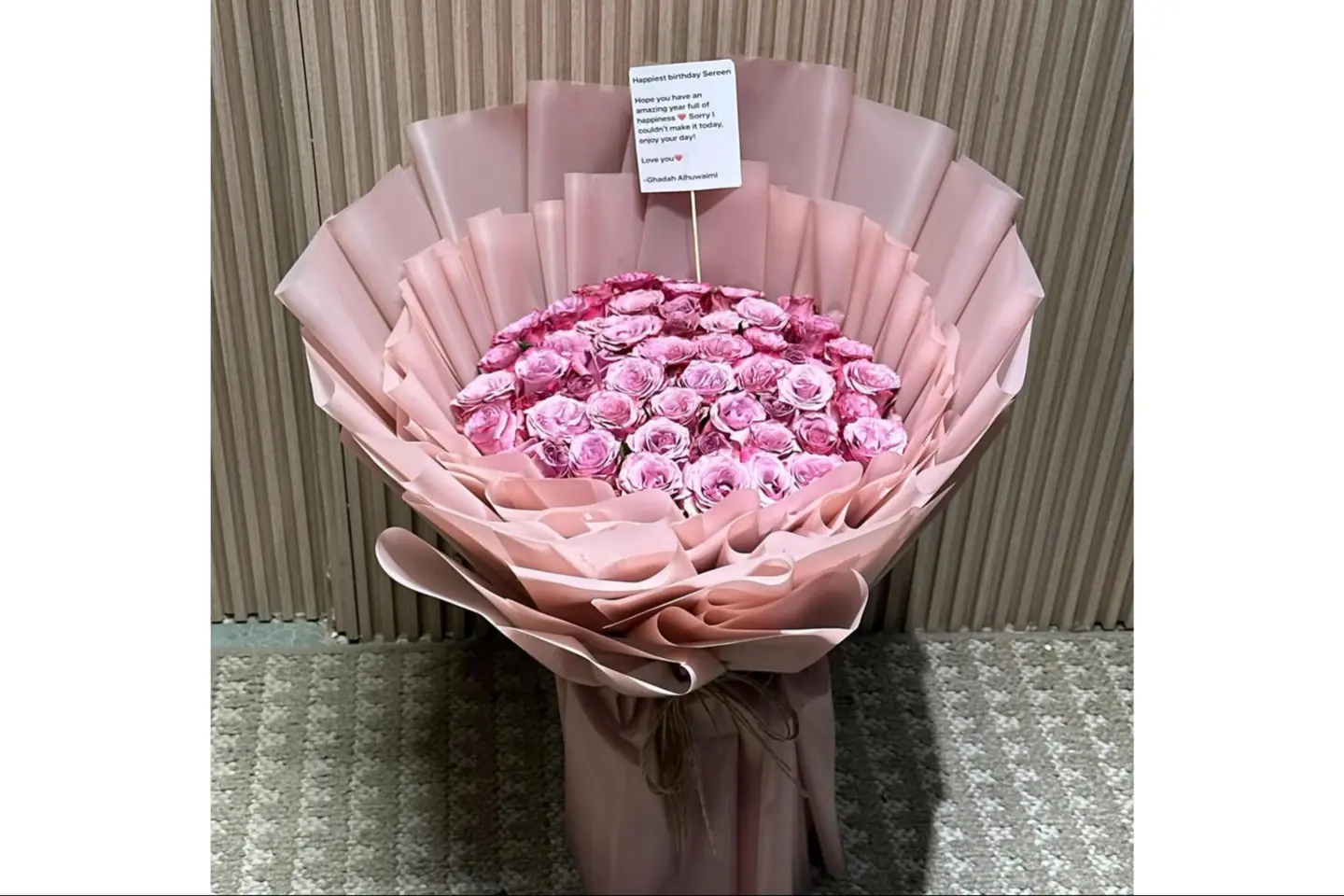 باقة السعادة