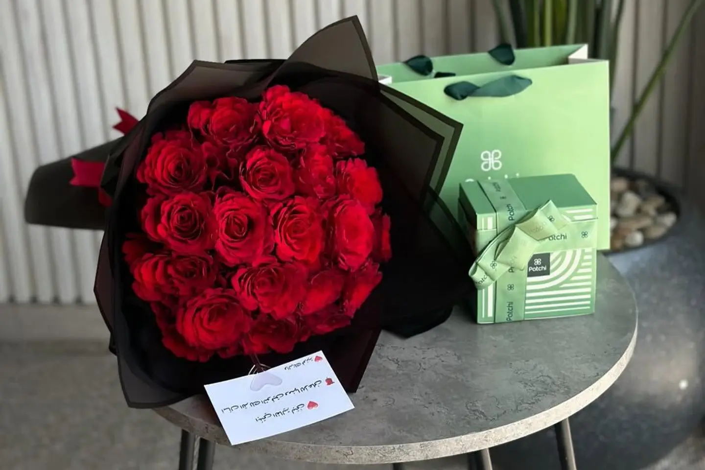 باقة الحب مع حلا باتشي