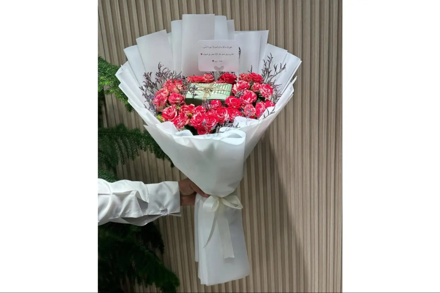 باقة المحبة مع باتشي