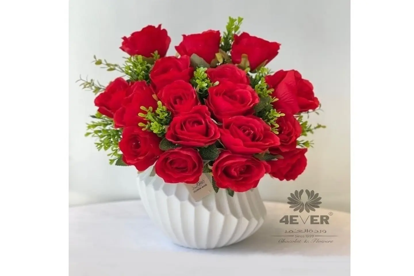 ازدهار