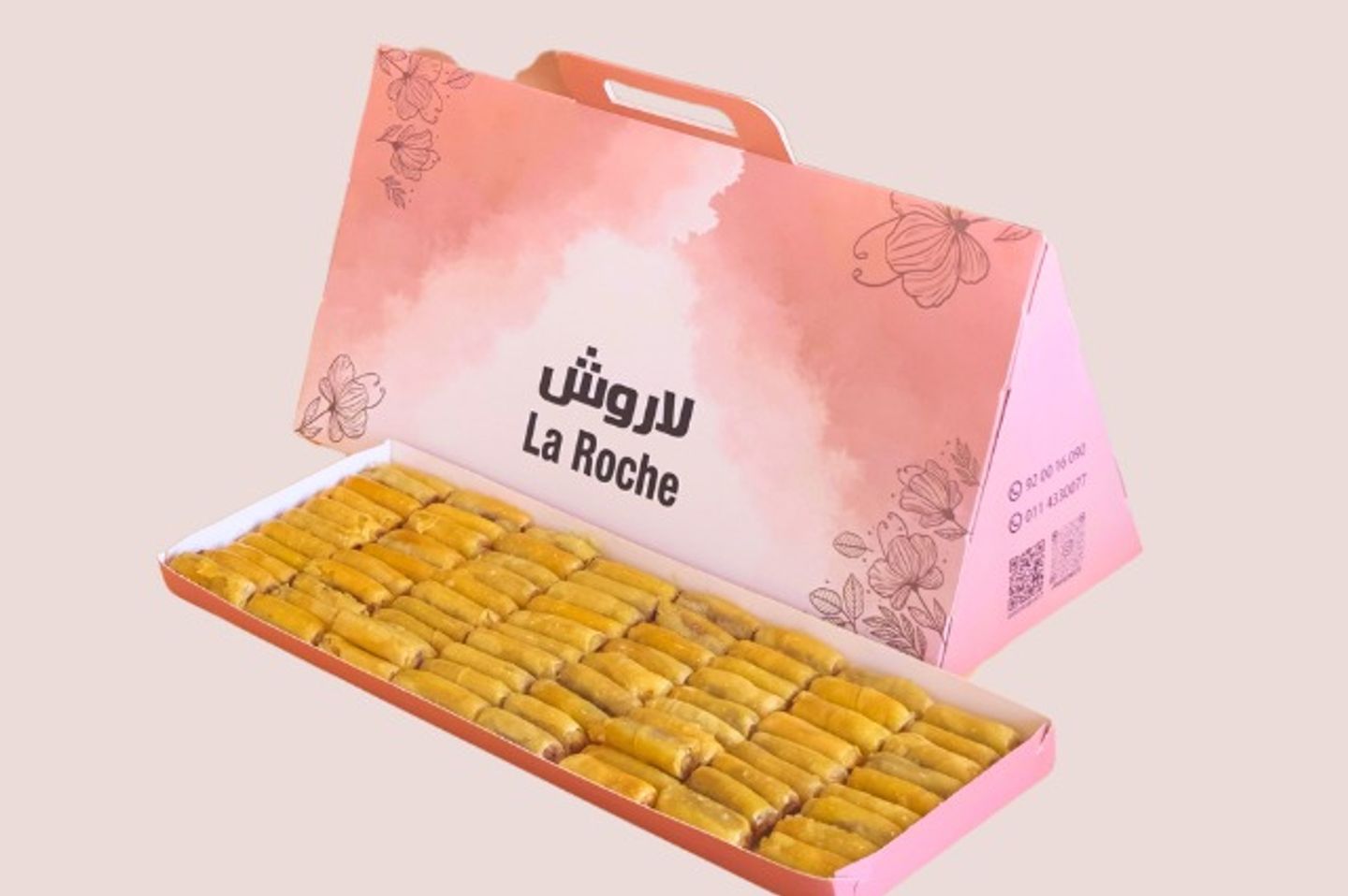 Baklava Nutella