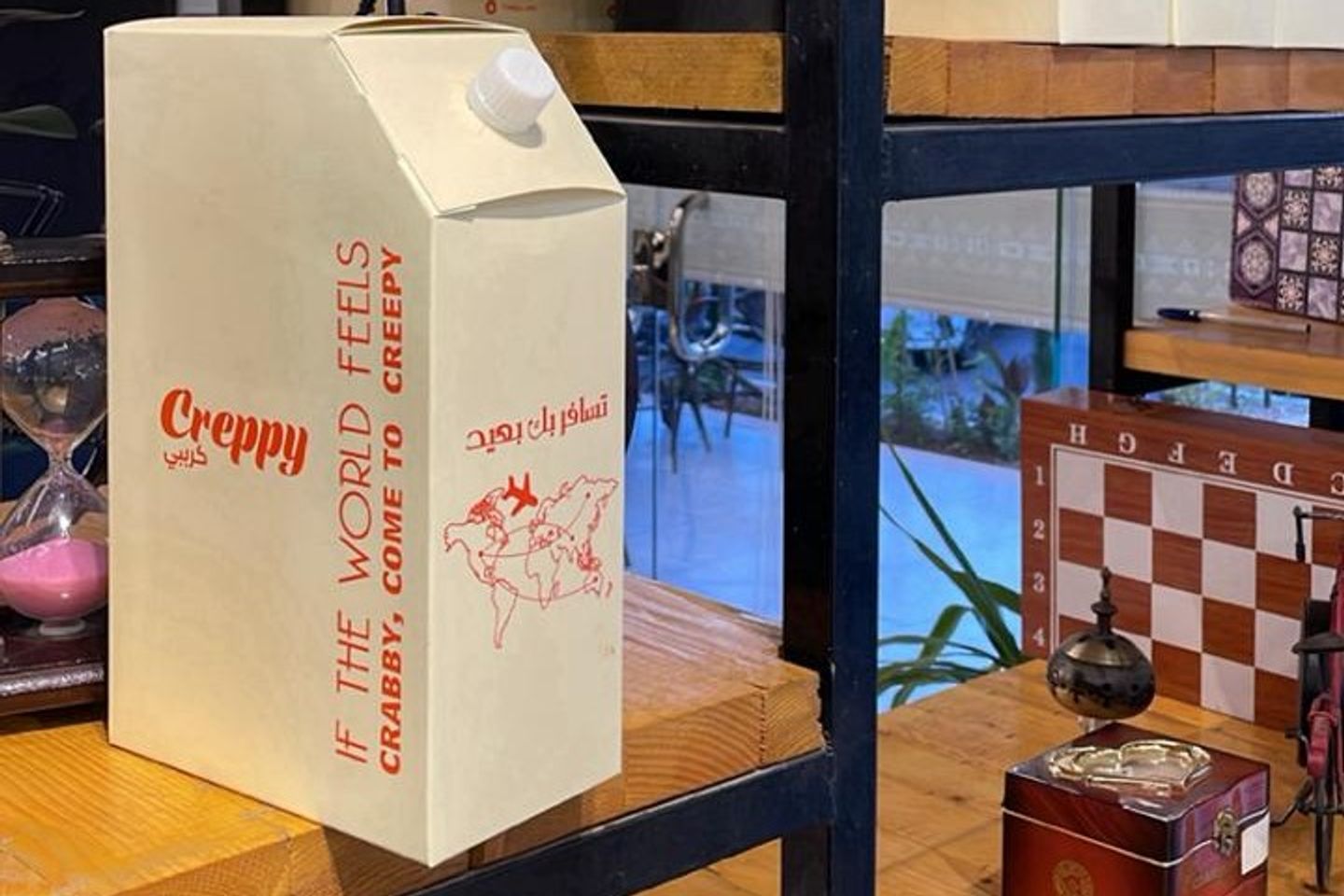 Saudi Coffee Box