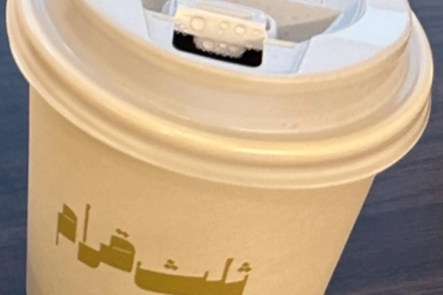 كوب زنجبيل زجاج - بدون سكر