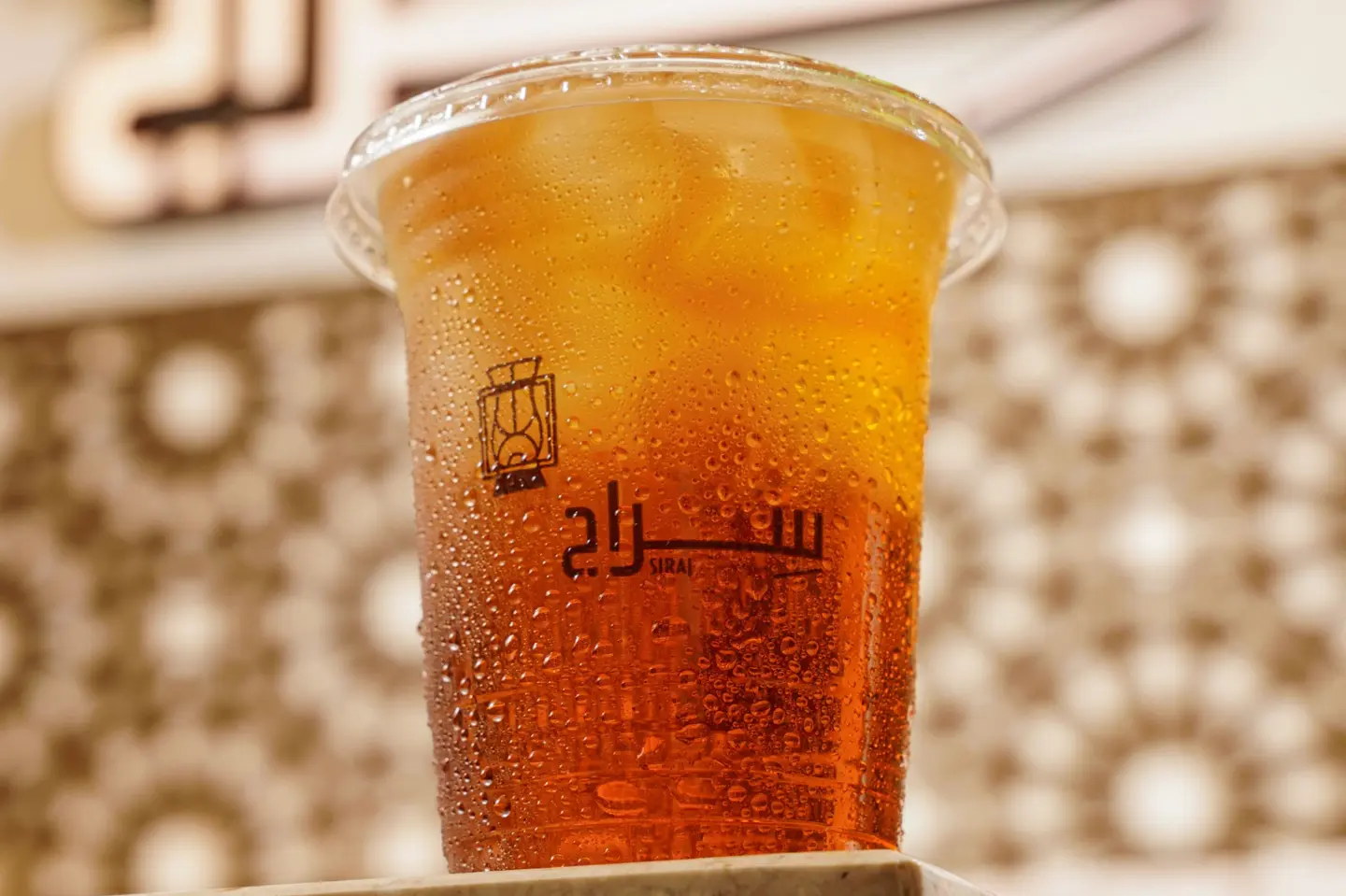 ايس تي