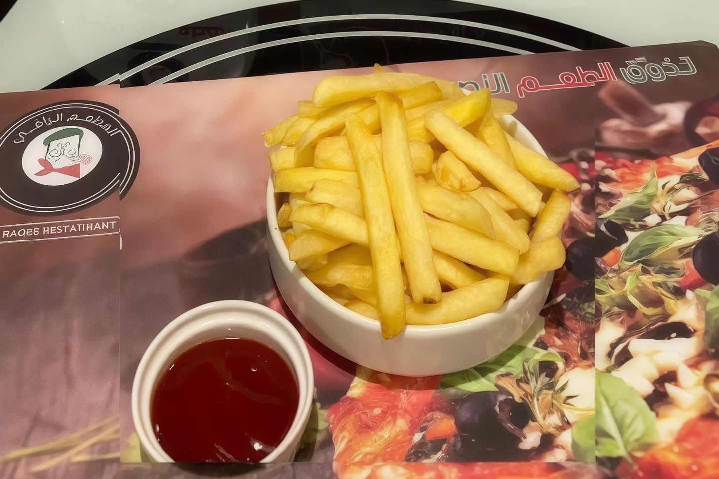 بطاطس مقلية