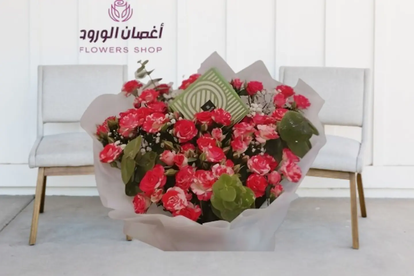 باقة بيبي جوري مع ربع باتشي