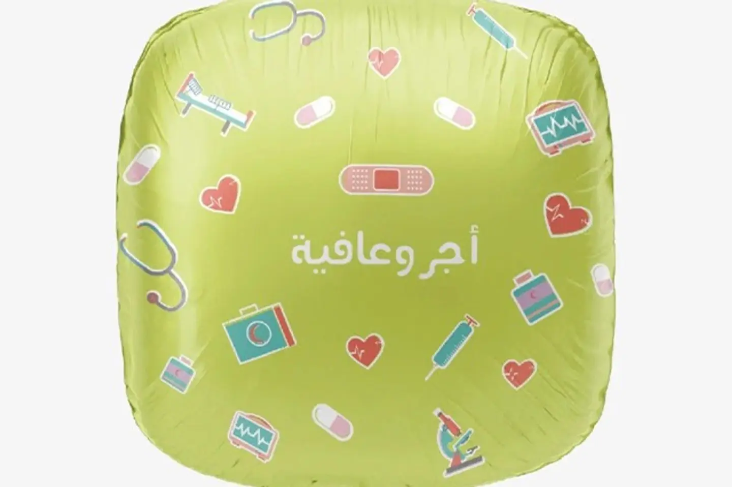 بالون هيليوم - اجر وعافية