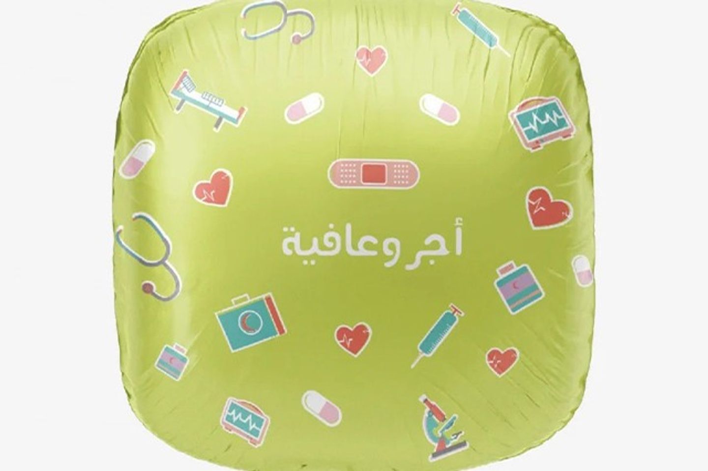 بالون هيليوم - اجر وعافية
