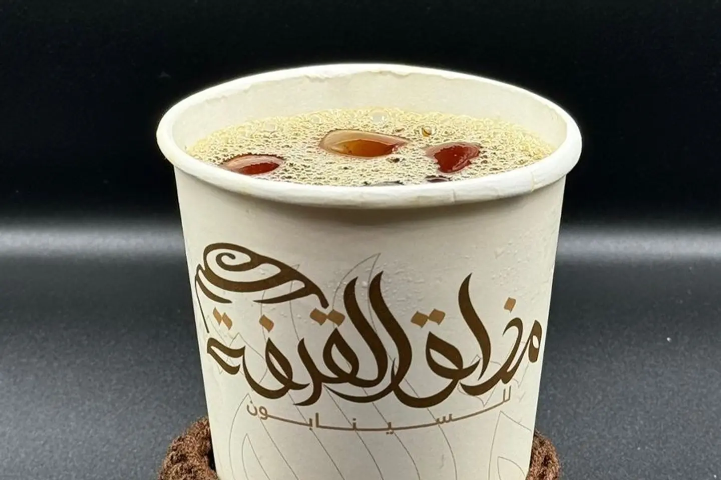 ايس قهوة اليوم