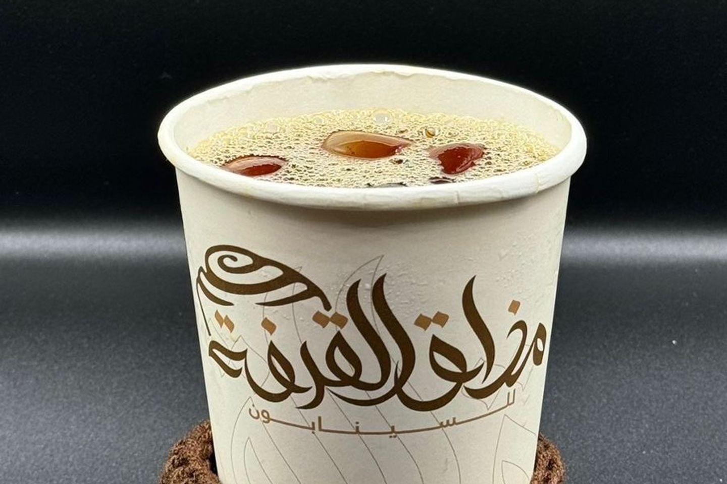 ايس قهوة اليوم