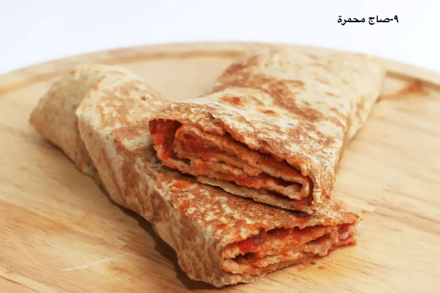 Muhammara Saj