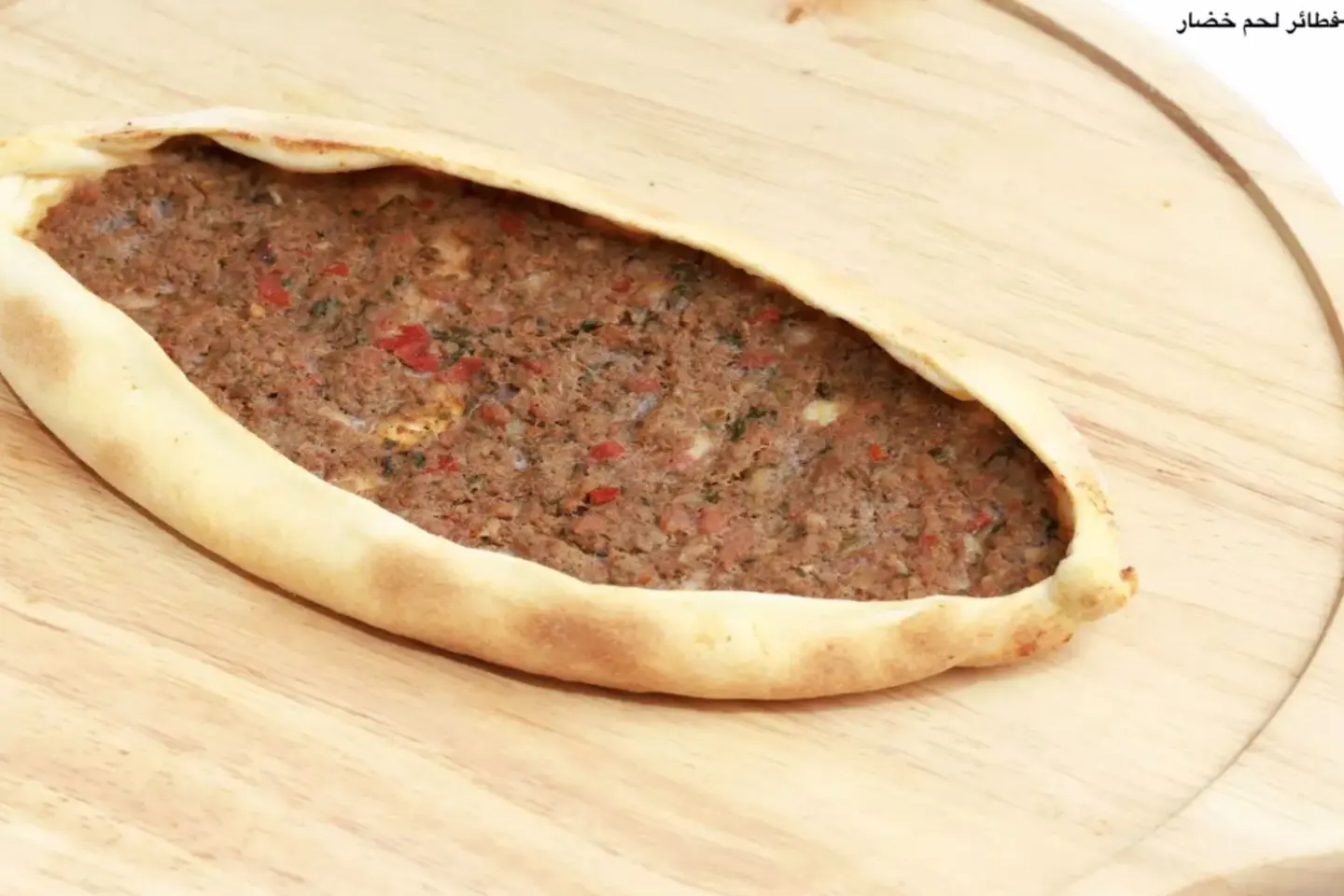 Meat And Vegetable Pie