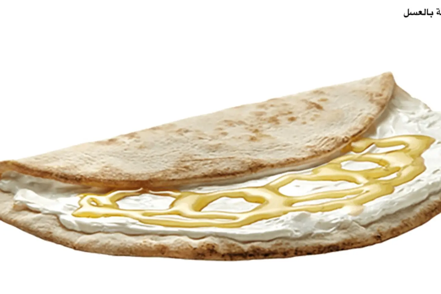 Labneh And Honey Manakish