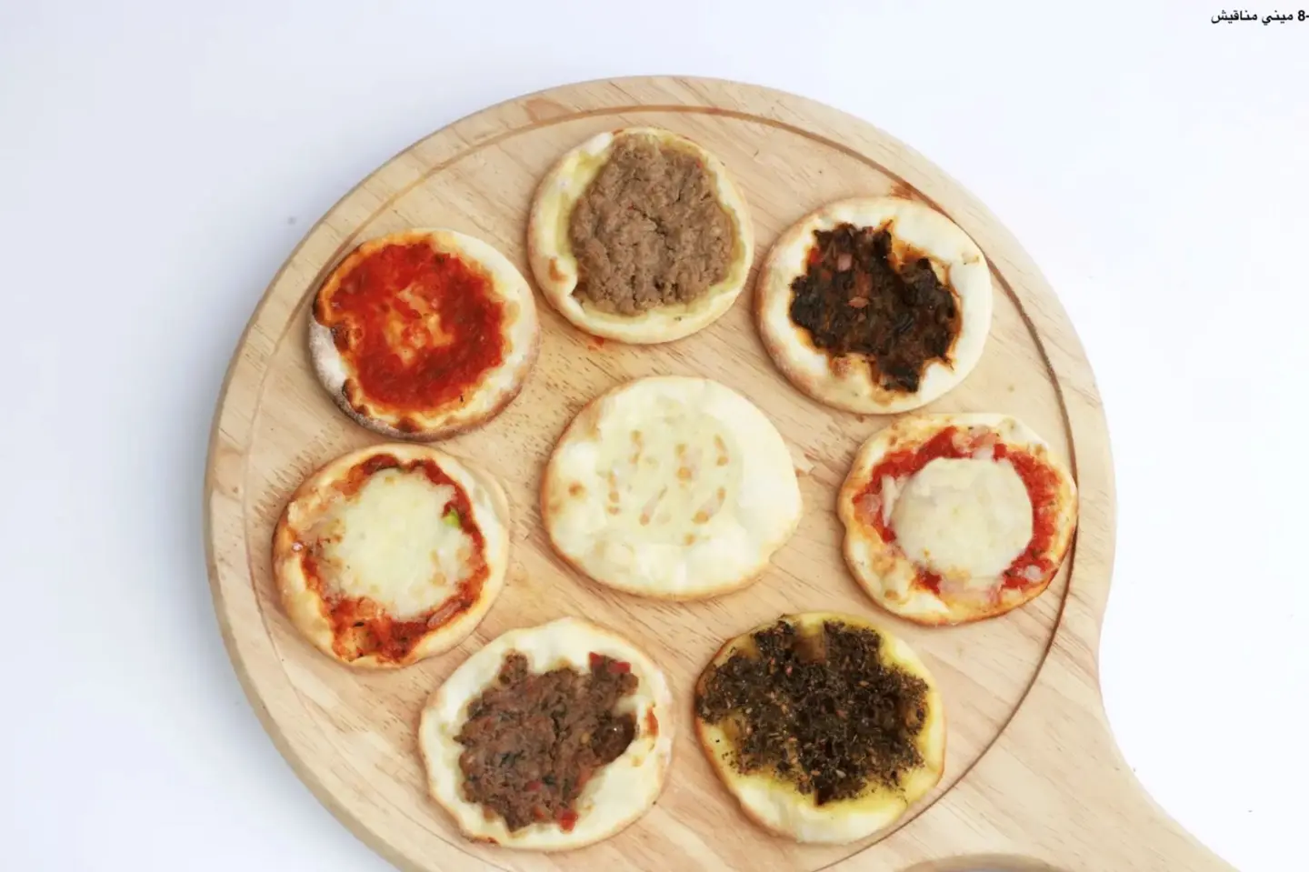 Mini Manakish 8 Pieces