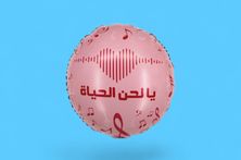 Balloon Melody Of Life 0267