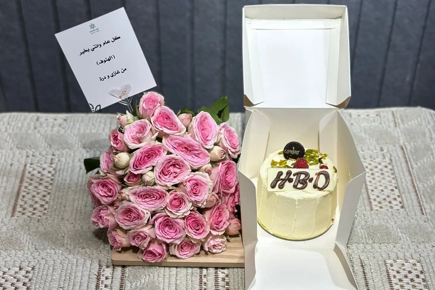 Gift
