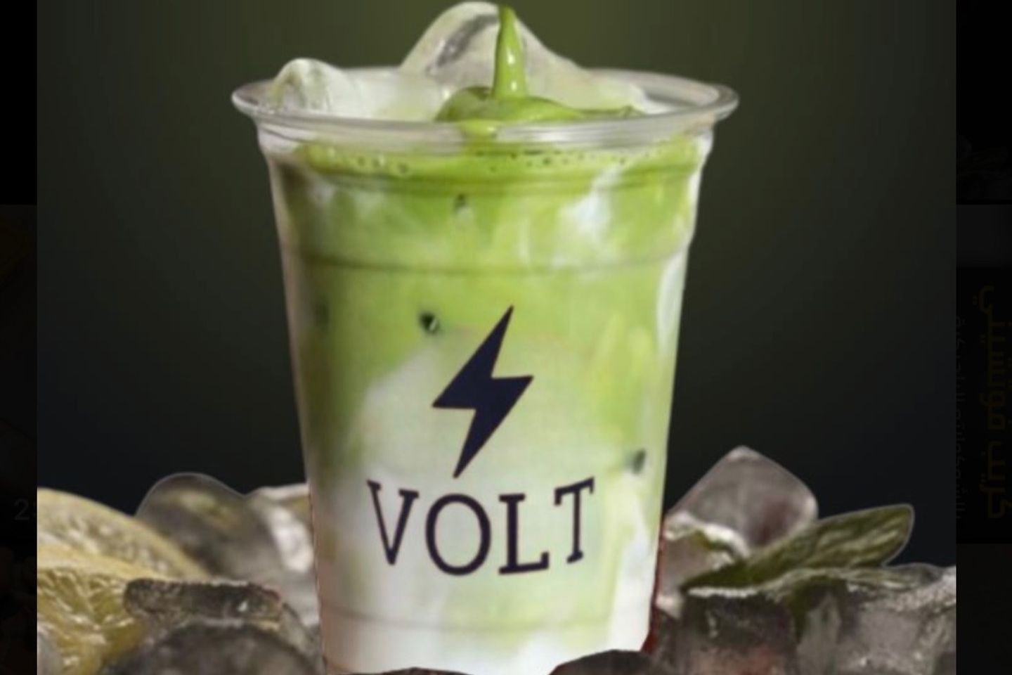 Ice Matcha