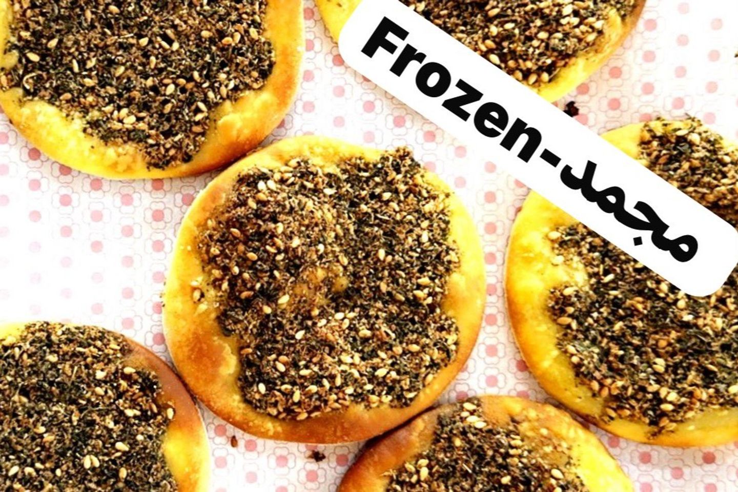 Mini Zaatar