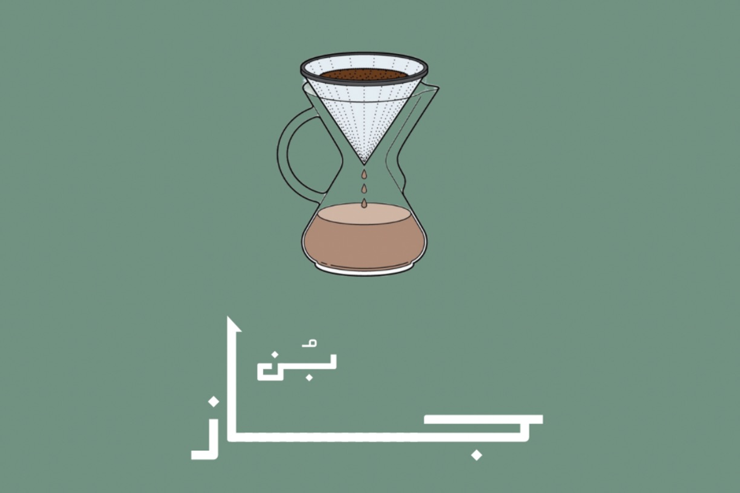 ماي