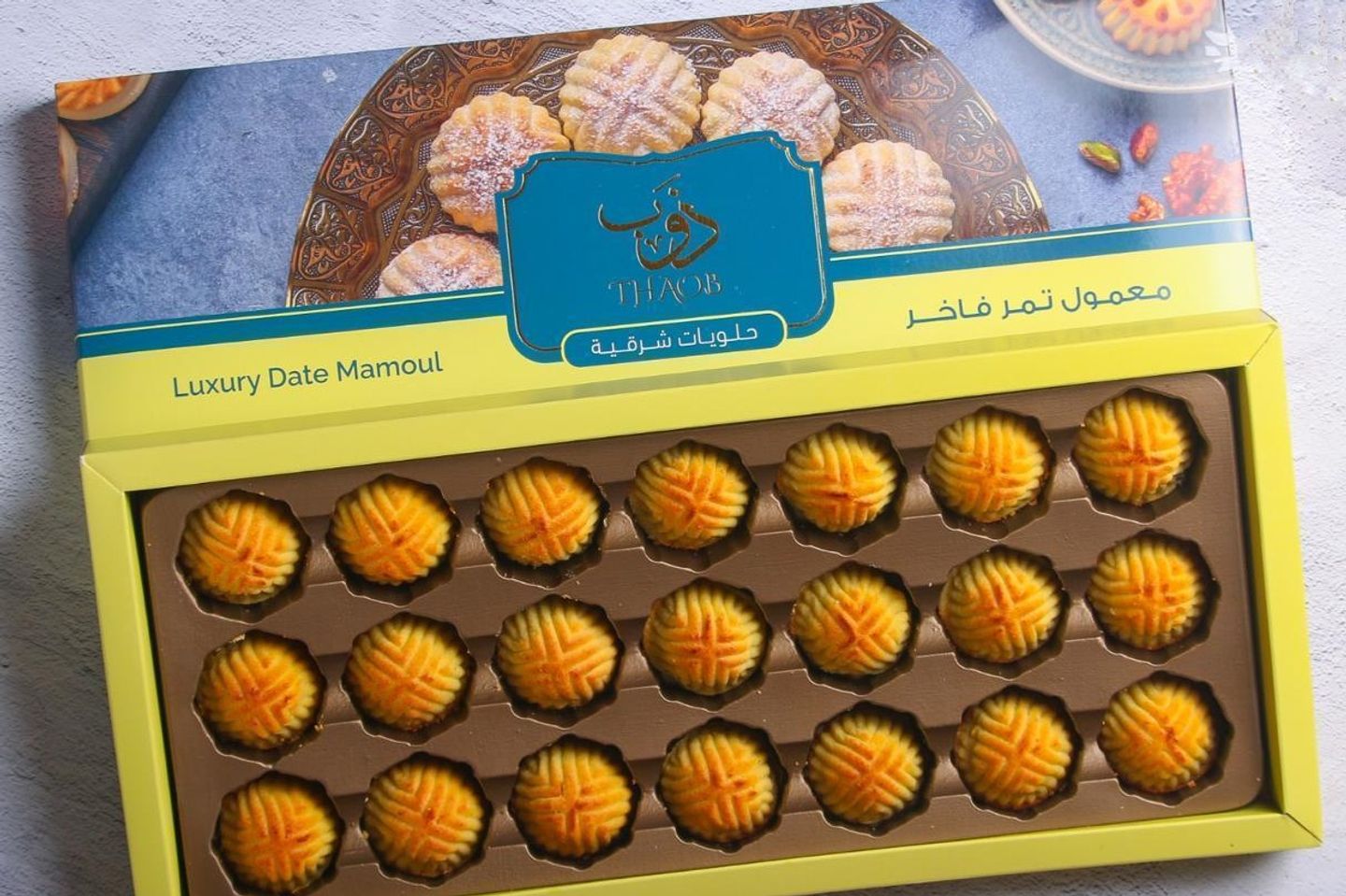 معمول تمر ذوب