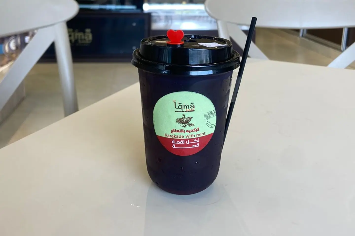 عصير كركدية