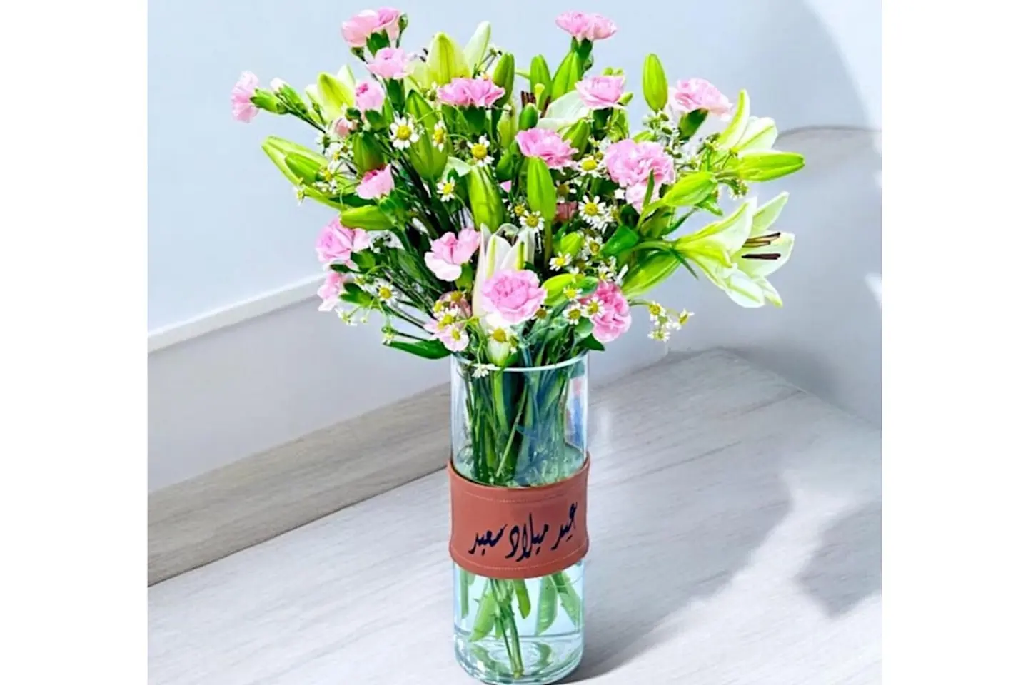 فازة عيد ميلاد