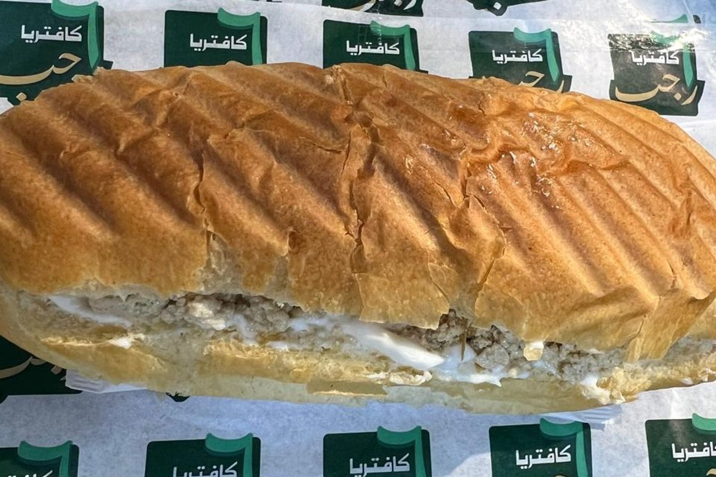 خبز مدورجبن وحلاوة طحينة