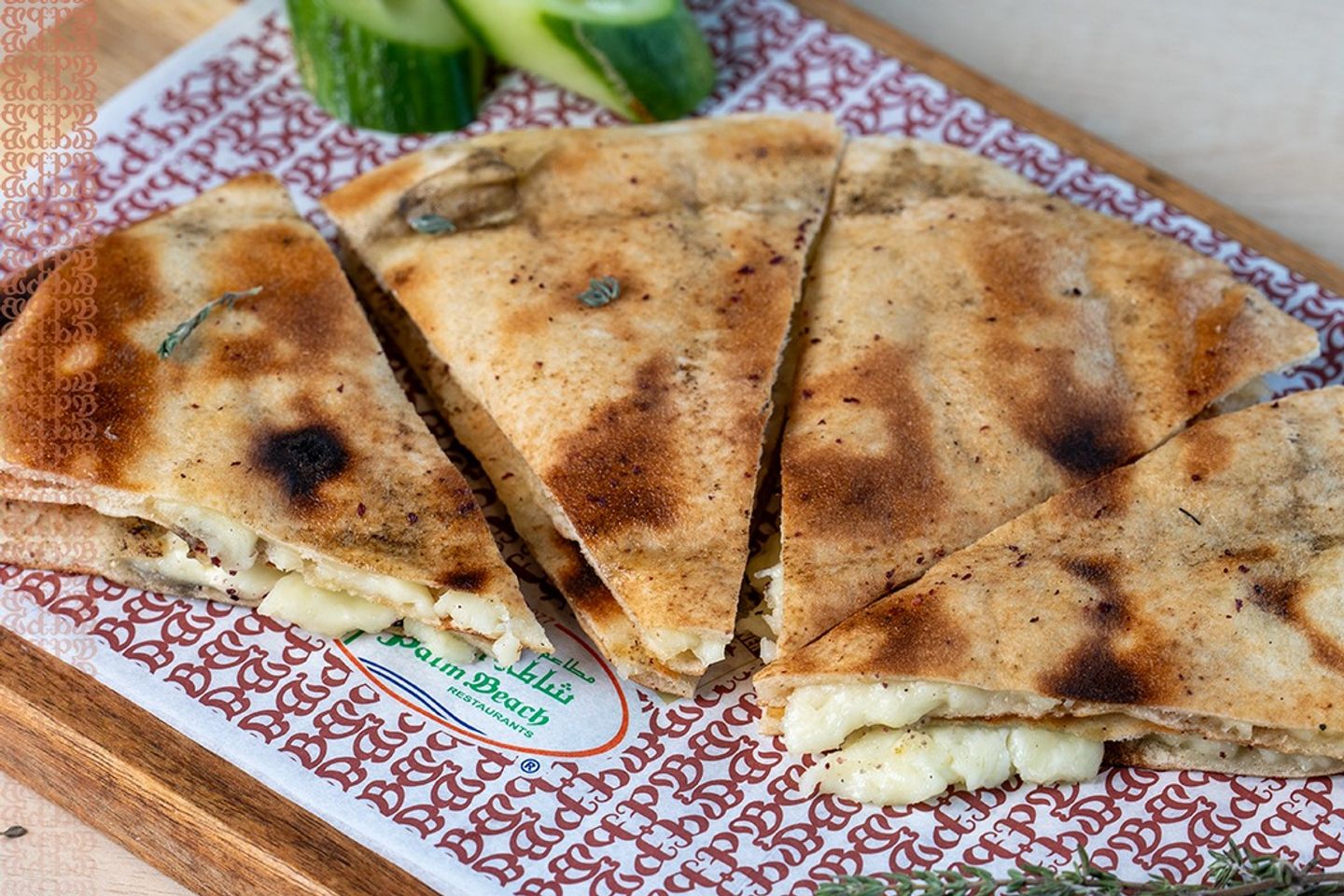 عرايس جبنة